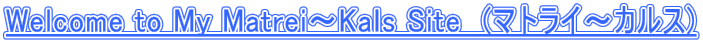 Welcome to My Matrei�`Ka��s Site�@(�}�g���C�`�J���X) 