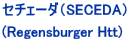 �Z�`�F�[�_�iSECEDA�j  (Regensburger Htt) 